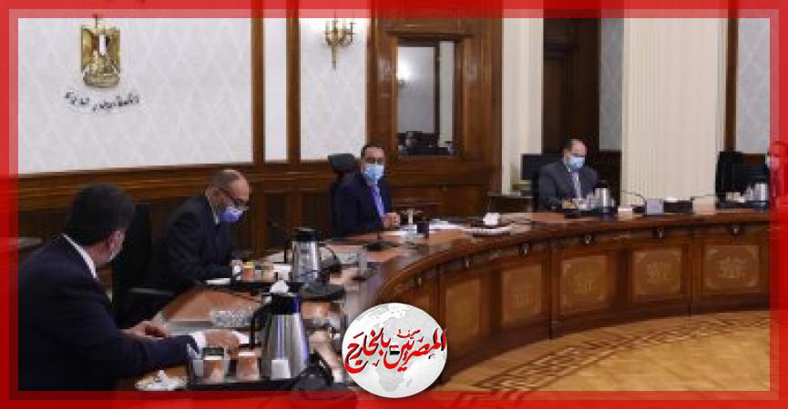 المصريين بالخارج