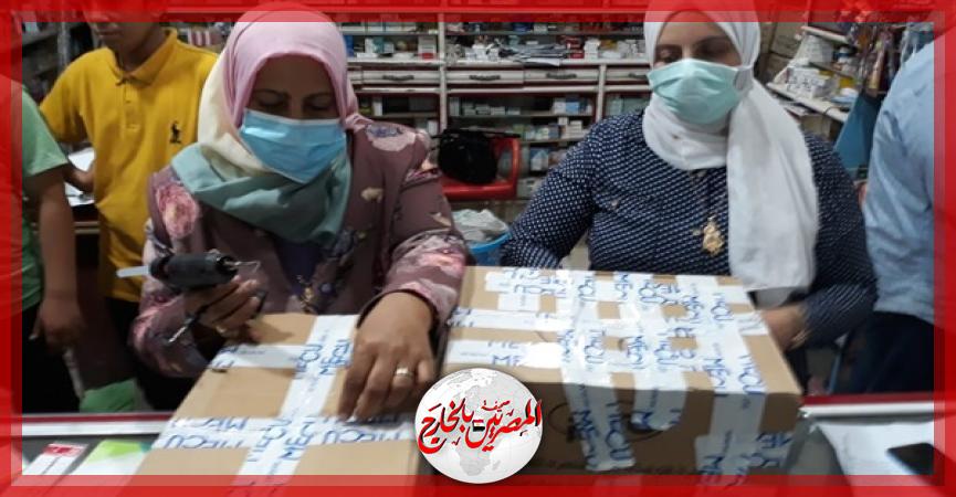 المصريين بالخارج