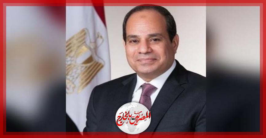 المصريين بالخارج