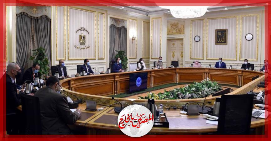 المصريين بالخارج