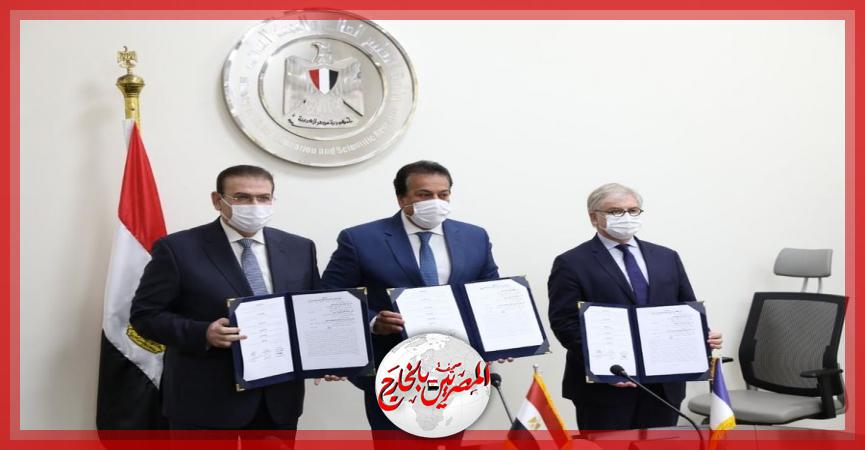 المصريين بالخارج