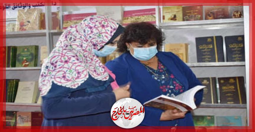 المصريين بالخارج