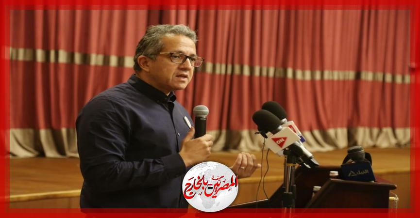 المصريين بالخارج