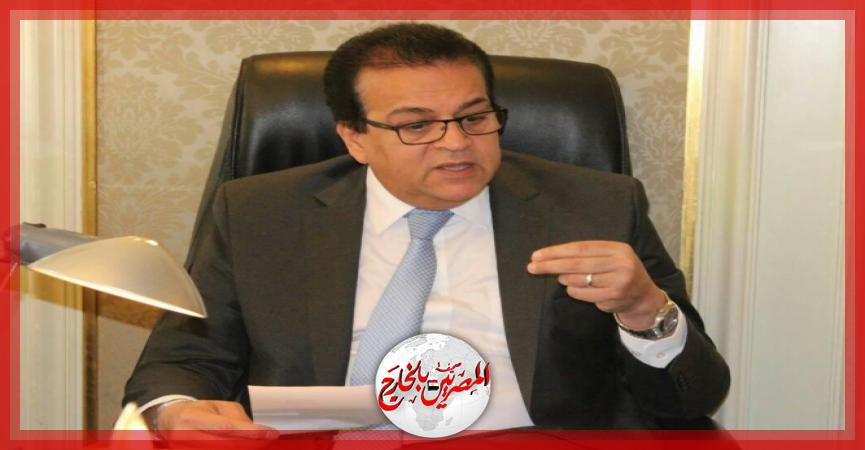 المصريين بالخارج