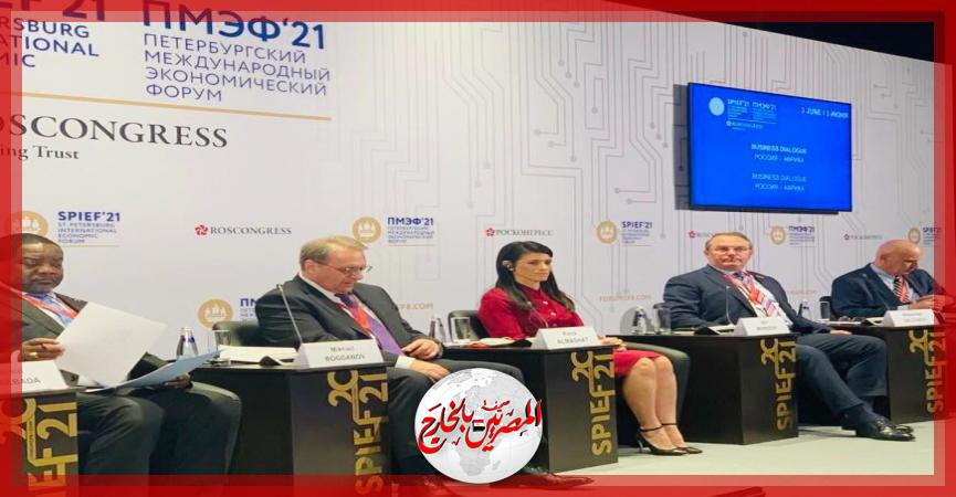 المصريين بالخارج