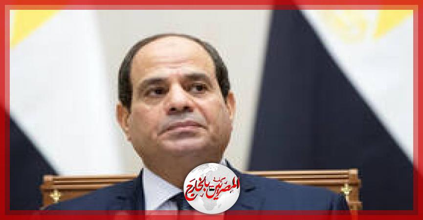 المصريين بالخارج