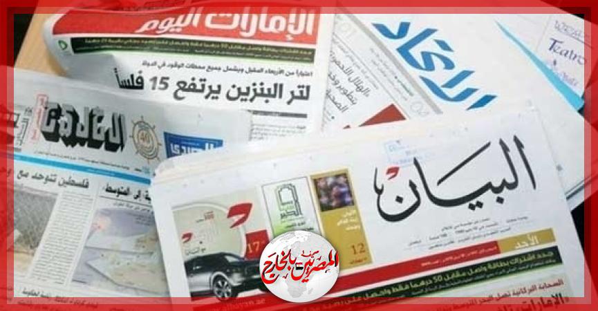 المصريين بالخارج