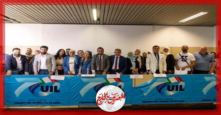 المصريين بالخارج