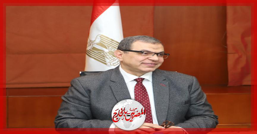 المصريين بالخارج