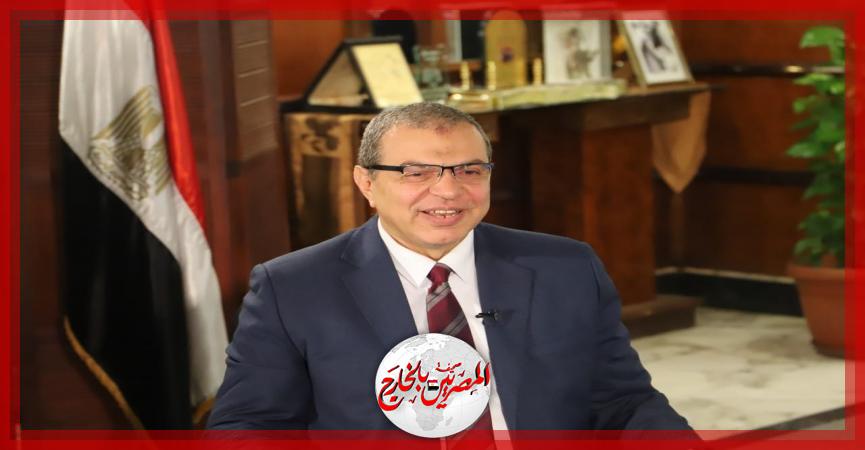 المصريين بالخارج