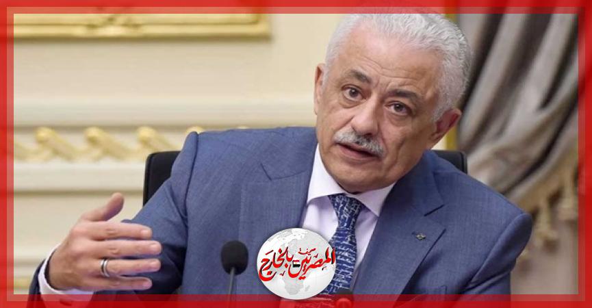 المصريين بالخارج