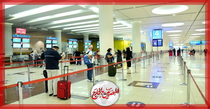 المصريين بالخارج