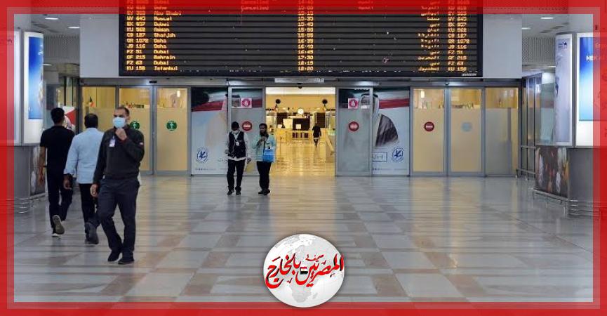 المصريين بالخارج