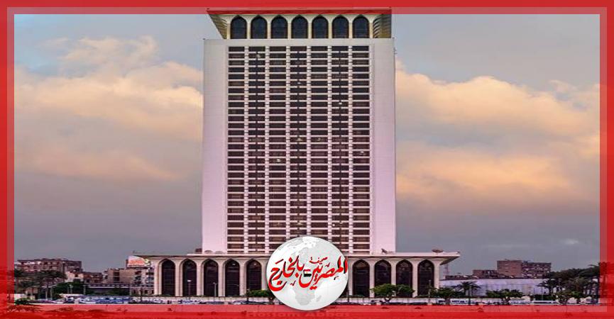 المصريين بالخارج