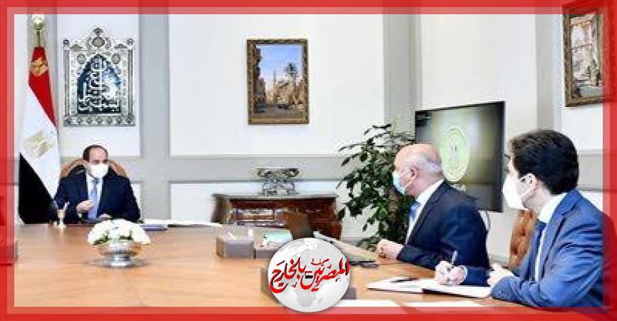 المصريين بالخارج