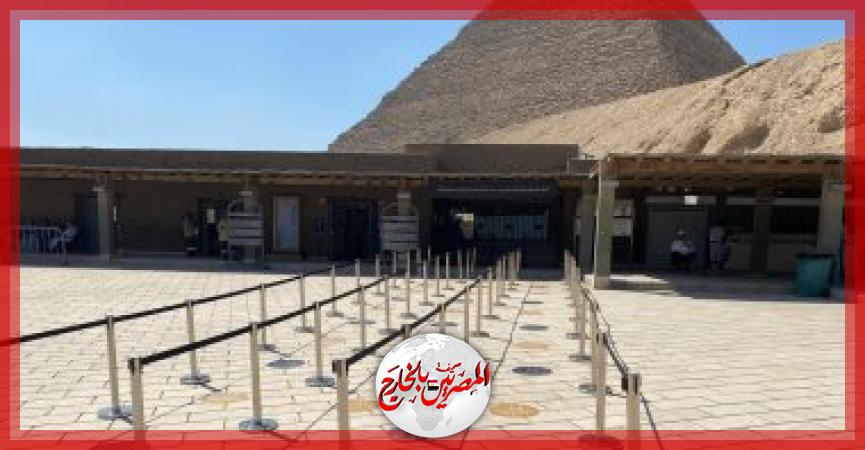 المصريين بالخارج