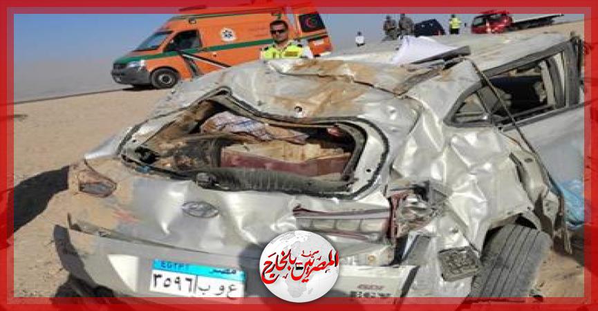 المصريين بالخارج