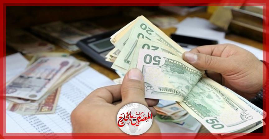 المصريين بالخارج