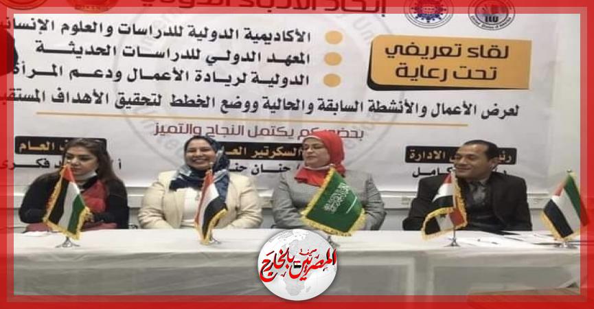 المصريين بالخارج