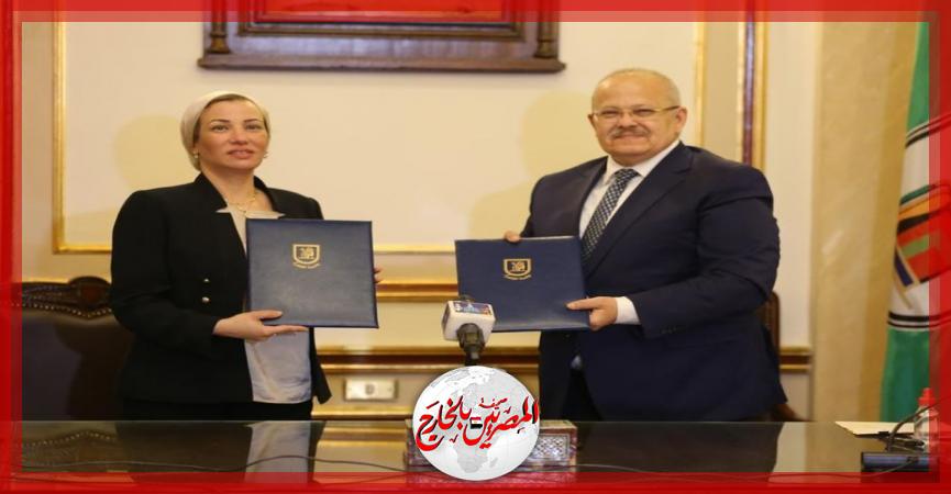 المصريين بالخارج