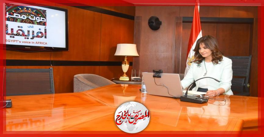 المصريين بالخارج