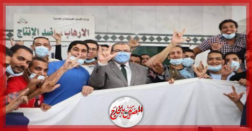 المصريين بالخارج