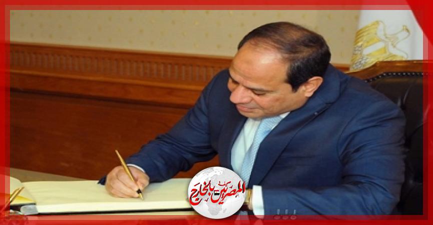 المصريين بالخارج