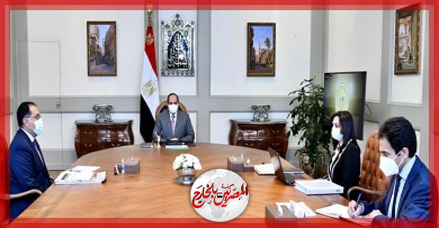 المصريين بالخارج