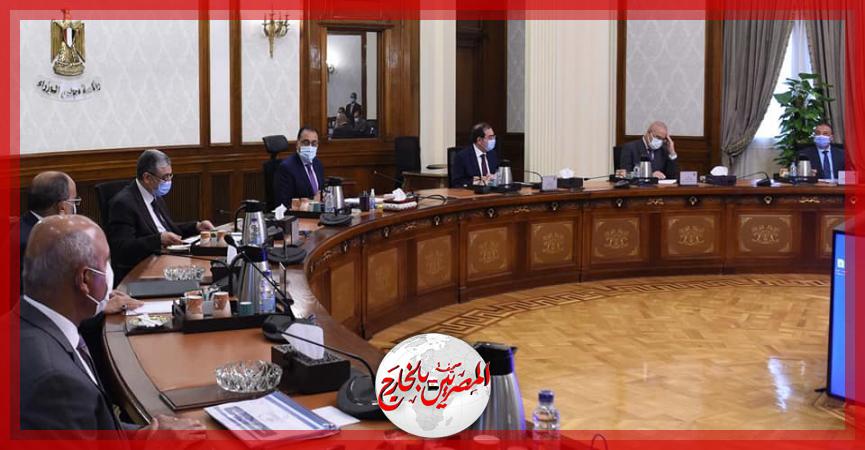 المصريين بالخارج