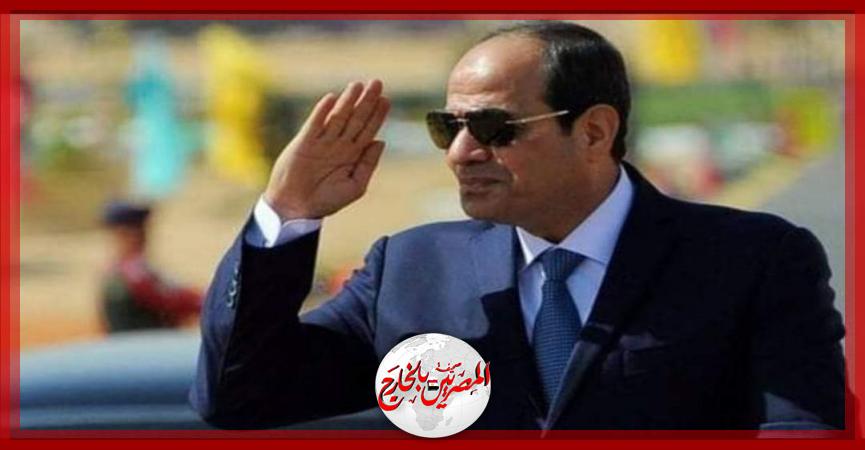 المصريين بالخارج