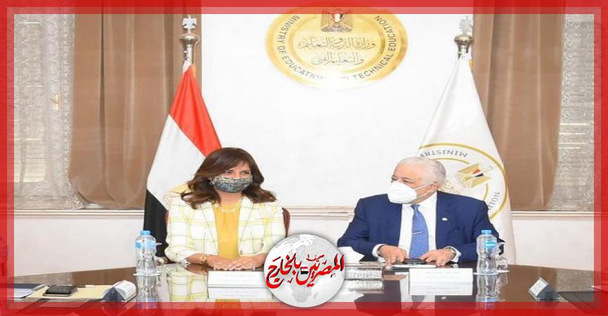 المصريين بالخارج