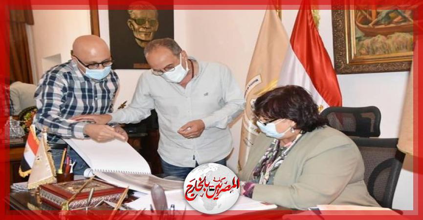 المصريين بالخارج