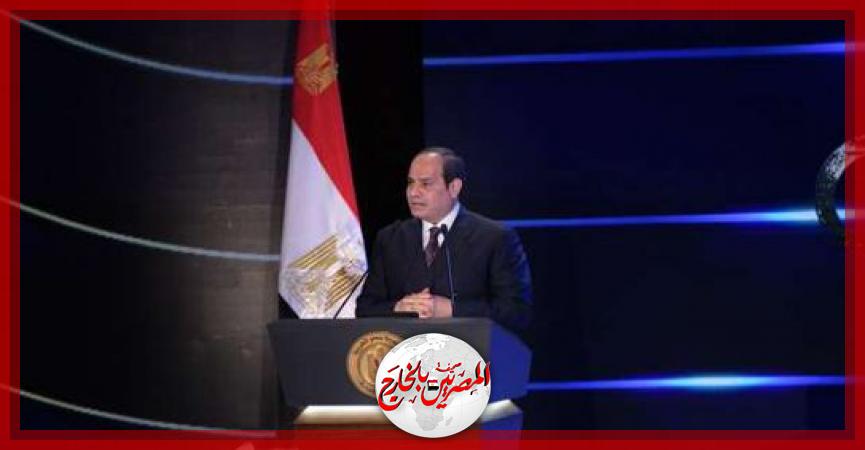 المصريين بالخارج