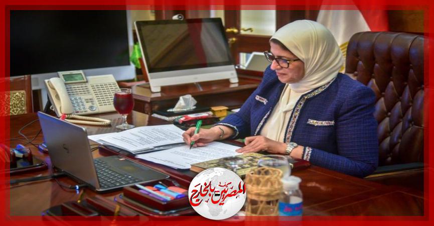 المصريين بالخارج