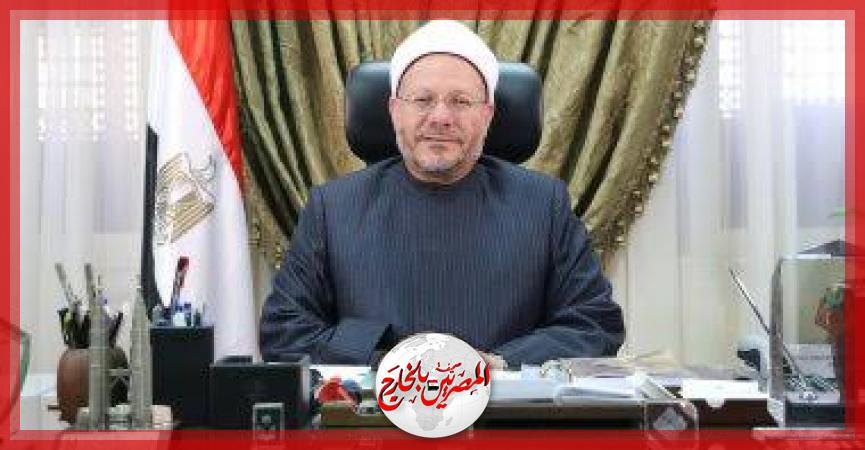 المصريين بالخارج