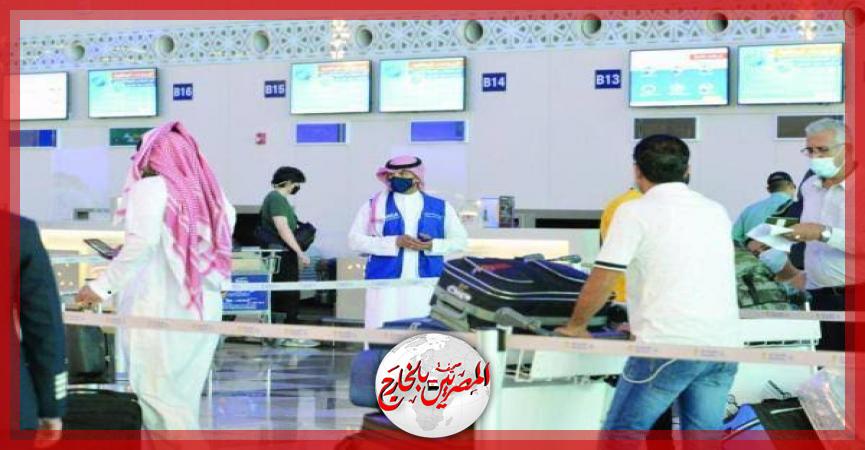 المصريين بالخارج