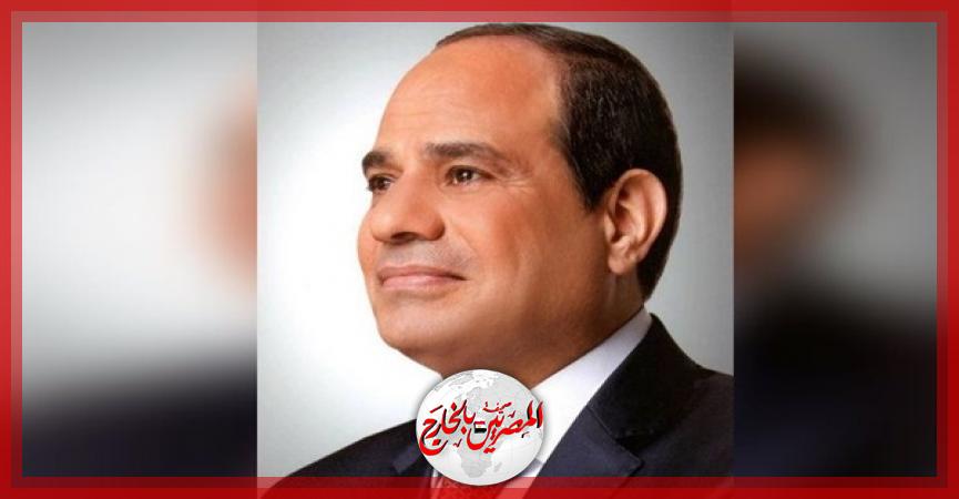 المصريين بالخارج