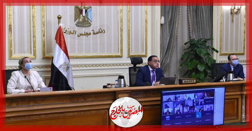 المصريين بالخارج