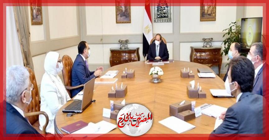 المصريين بالخارج