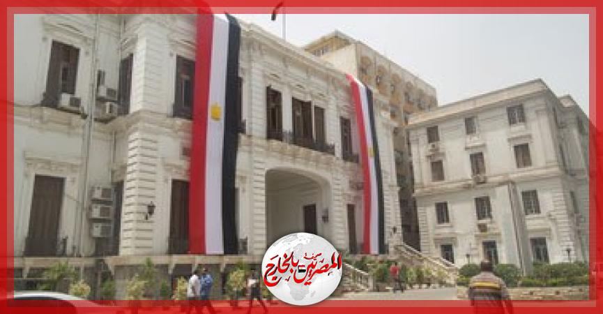 المصريين بالخارج