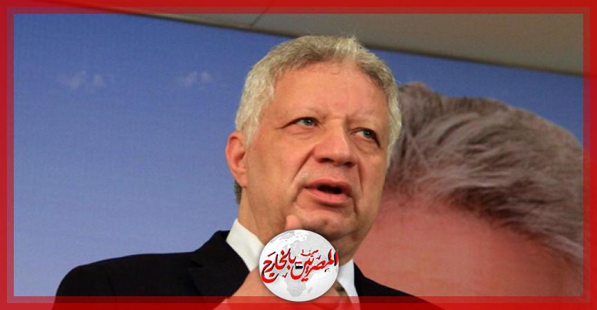 المصريين بالخارج