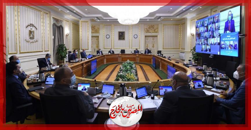 المصريين بالخارج