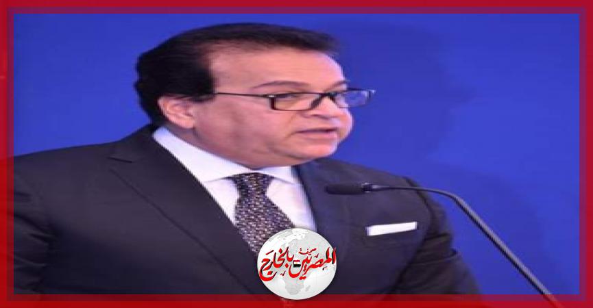 المصريين بالخارج