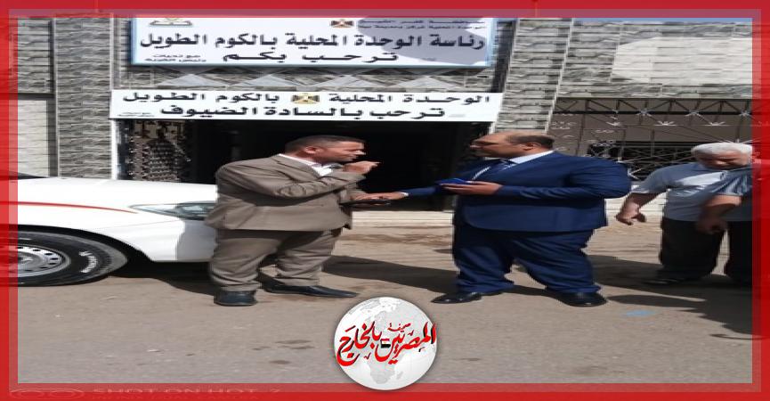 المصريين بالخارج