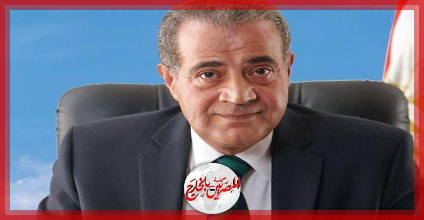 المصريين بالخارج