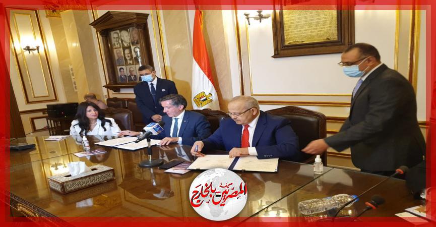 المصريين بالخارج