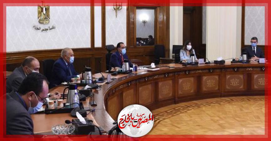 المصريين بالخارج