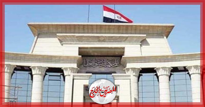 المصريين بالخارج