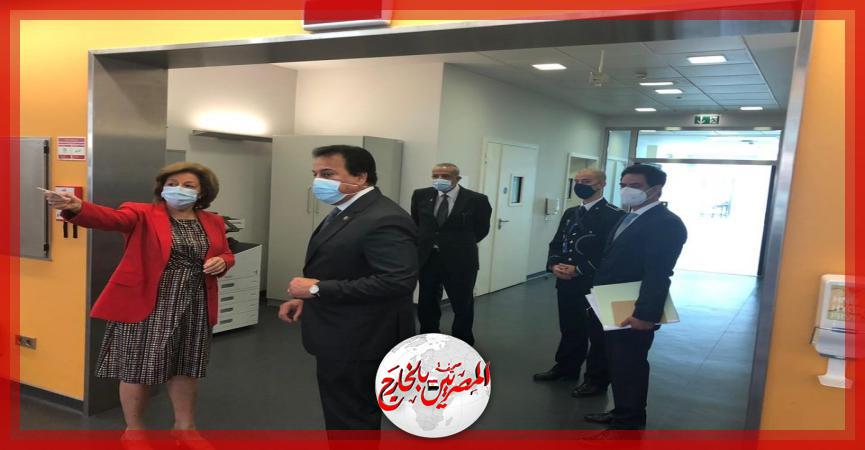 المصريين بالخارج