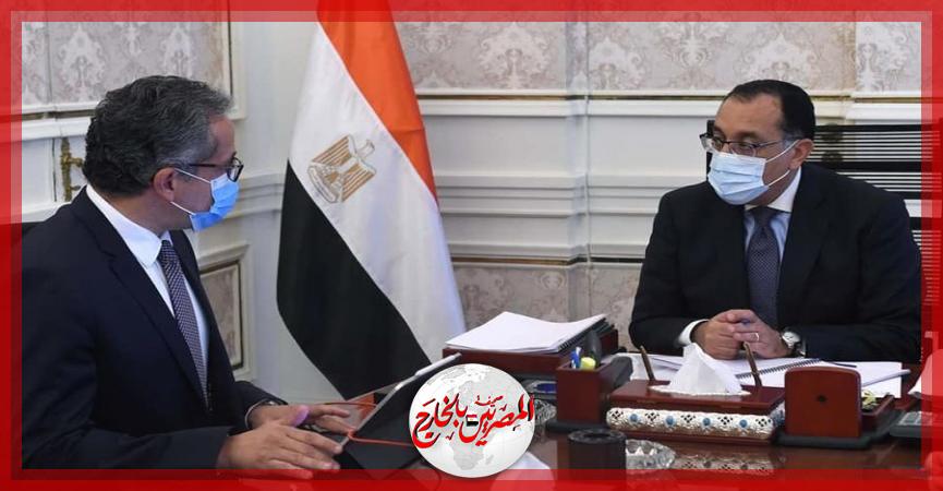 المصريين بالخارج